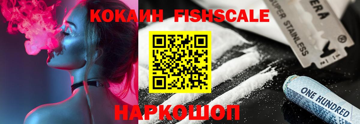 КОКАИН 98% Отрадный