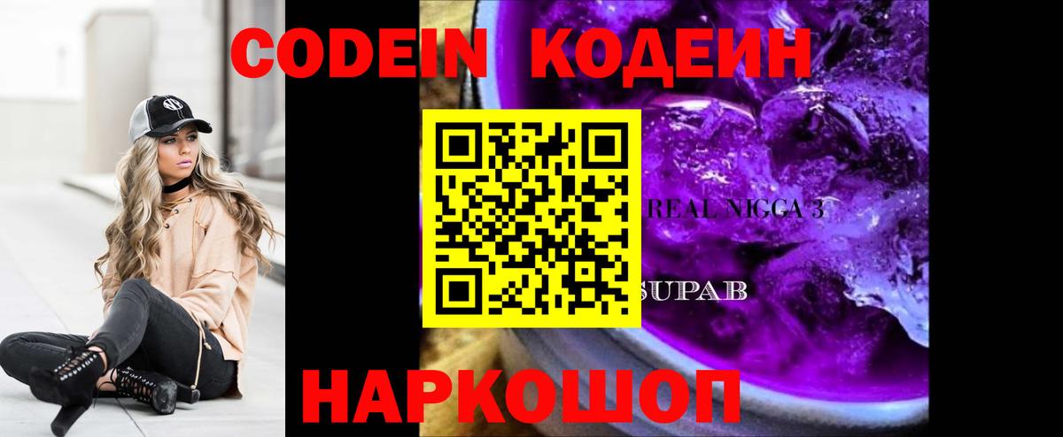 Гашиш  МАРИХУАНА  МЕФ  Отрадный  Alpha-PVP СОЛЬ   Вход с VPN  ГАШ  Где купить  МЕФ кристаллы  КОКАИН 