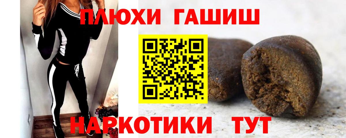 ГАШ Premium Отрадный