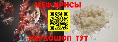 прущий лед Волжск