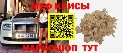 прущий лед Волжск