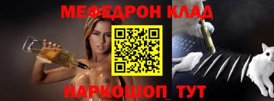 амф Волгодонск