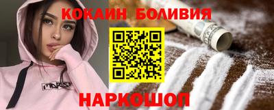 прущий лед Волжск
