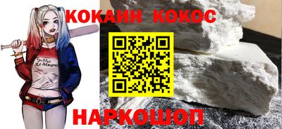 амф Волгодонск
