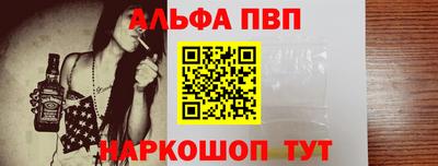 прущий лед Волжск