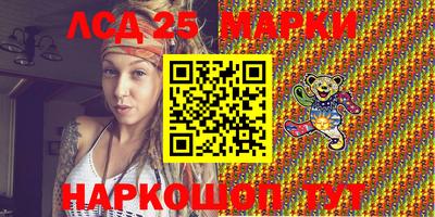 прущий лед Волжск