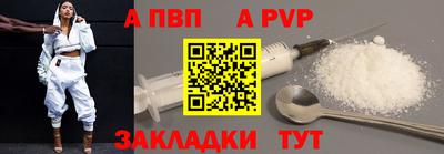 амф Волгодонск