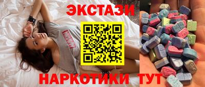 амф Волгодонск