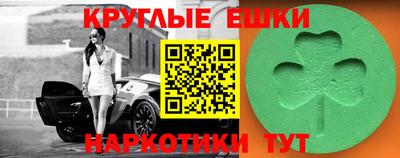 амф Волгодонск