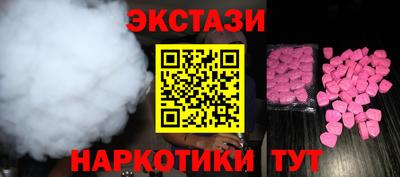 прущий лед Волжск