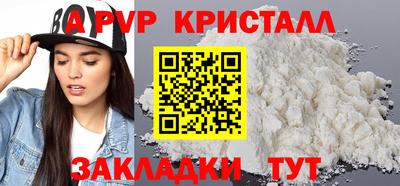 амф Волгодонск