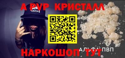амф Волгодонск
