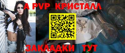 амф Волгодонск