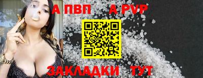 амф Волгодонск