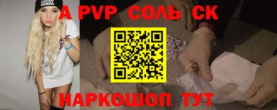 метадон Волжский