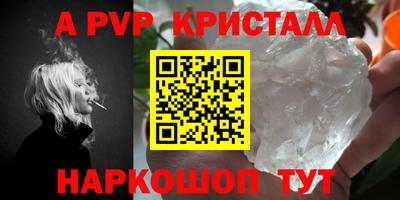амф Волгодонск