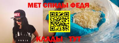 амф Волгодонск