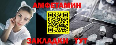 прущий лед Волжск