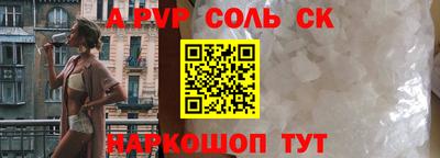 амф Волгодонск
