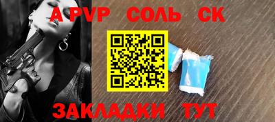 прущий лед Волжск