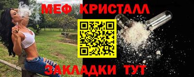 прущий лед Волжск