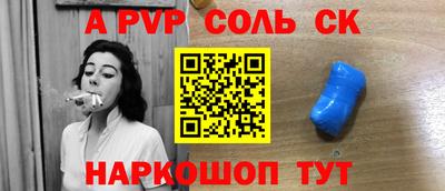 амф Волгодонск