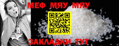 амф Волгодонск