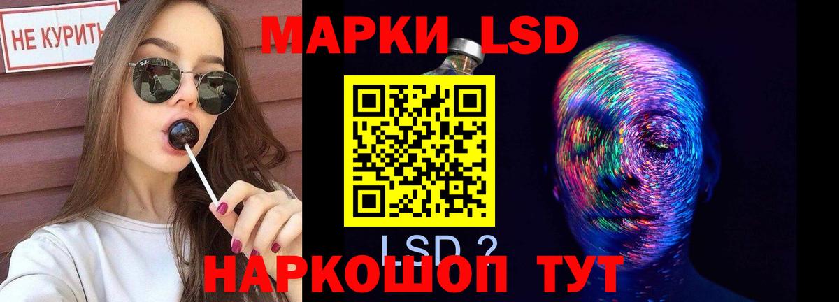LSD-25 экстази ecstasy  Лсд 25 экстази ecstasy  Отрадный  Вход с VPN 