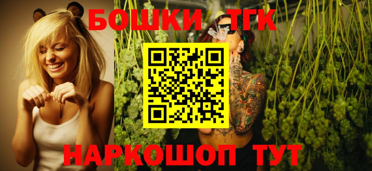 Бошки марихуана гибрид  МАРИХУАНА AK-47  Отрадный  Вход с VPN  МАРИХУАНА AK-47  Бошки марихуана планчик 